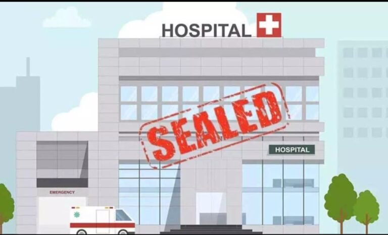 बलिया में ऑपरेशन के बाद महिला की मौत, अनाधिकृत अस्पताल सील