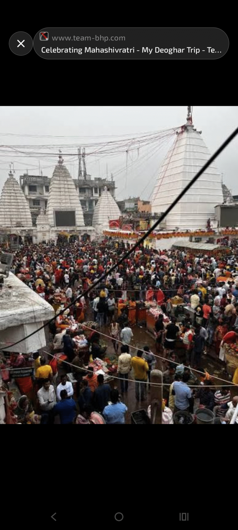महाशिवरात्रि पर बाबा बैद्यनाथ धाम में रातभर चला शिव-पार्वती विवाह अनुष्ठान