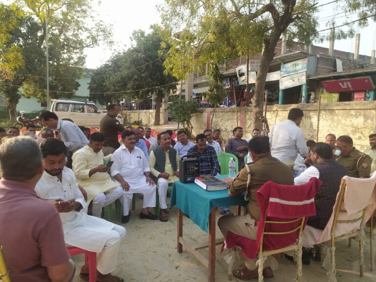 पीस कमेटी की बैठक