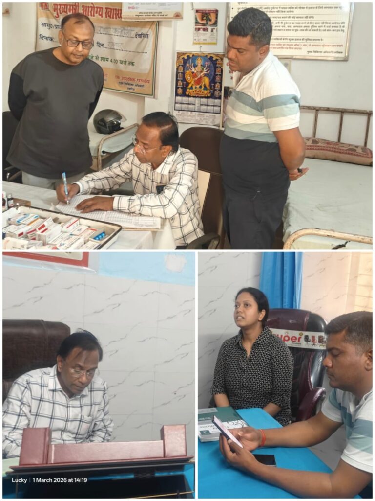 होली से पहले देवरिया के स्वास्थ्य केंद्रों पर अलर्ट, सीएमओ ने किया औचक निरीक्षण
