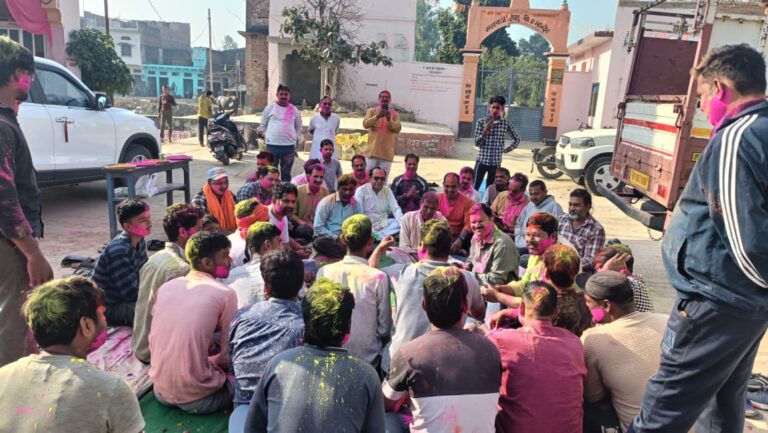 सिकन्दरपुर में होली मिलन समारोह, संगठनात्मक एकता का प्रदर्शन