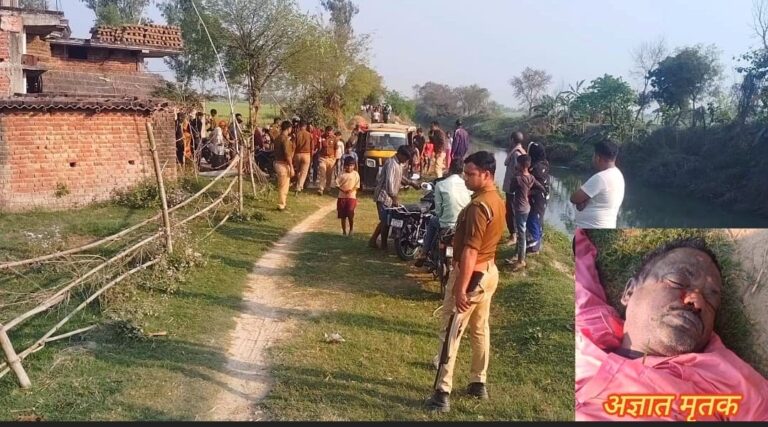 अगया मौन नाले में मिला अज्ञात शव, दहशत में ग्रामीण