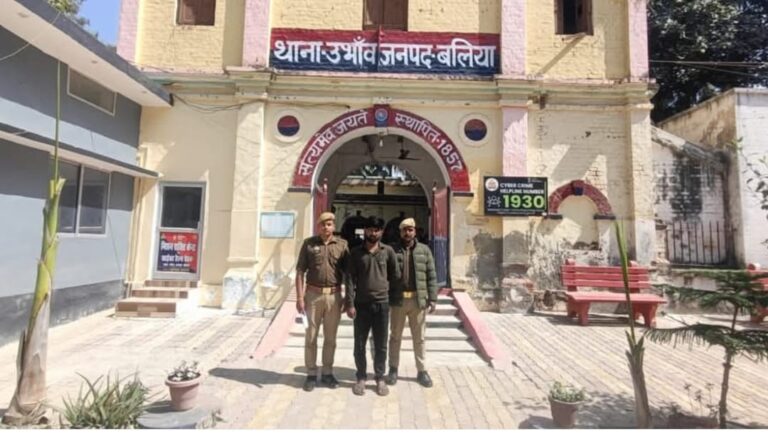 गैंगस्टर एक्ट में वांछित अभियुक्त गिरफ्तार, उभांव पुलिस को मिली सफलता