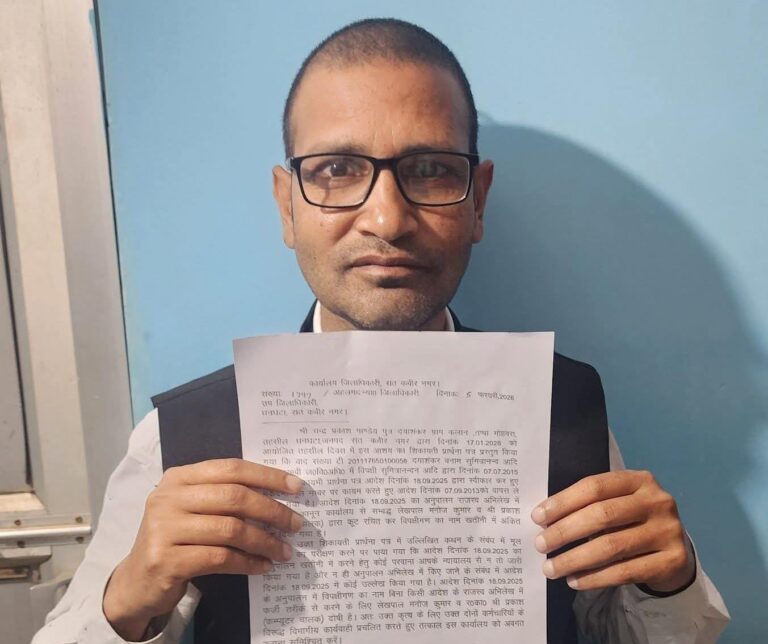 फर्जी तरीके से खतौनी में नाम दर्ज करने पर लेखपाल व कंप्यूटर चालक पर कार्रवाई