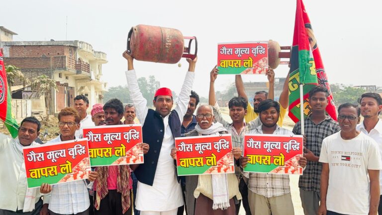 गैस मूल्य के खिलाफ सपा का प्रदर्शन