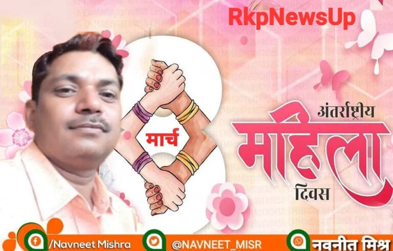 नारी: सृजन, शक्ति और सभ्यता की आधारशिला