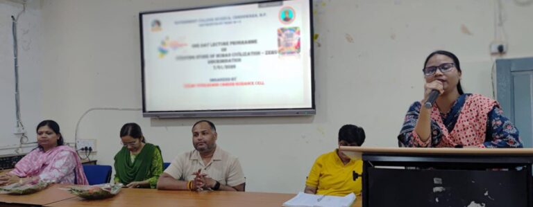 समानता और न्याय से ही संभव मानव सभ्यता का विकास