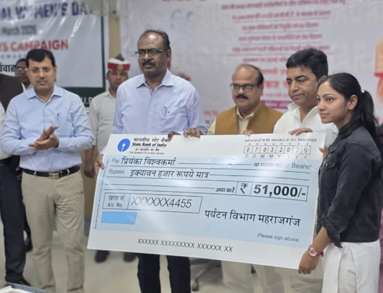 महिला दिवस पर जिले की बेटी ने बढ़ाया मान