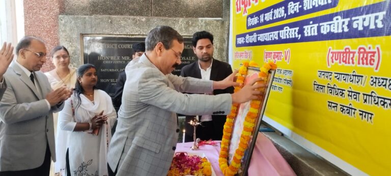 राष्ट्रीय लोक अदालत में 37405 मामलों का निस्तारण, 3.54 करोड़ रुपये से अधिक की ऋण वसूली