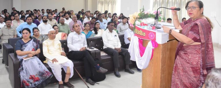 विशाल भारत का भूगोल: दो दिवसीय अंतरराष्ट्रीय संगोष्ठी का शुभारंभ