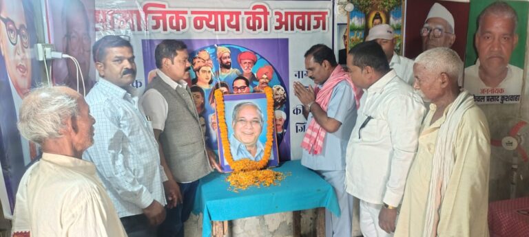 कांशीराम की जयंती पर उनके विचारों को किया गया याद, सामाजिक न्याय के संघर्ष को बताया प्रेरणा