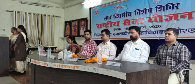 एनएसएस शिविर के माध्यम से विद्यार्थियों में सेवा और नेतृत्व भावना विकसित करने का आह्वान