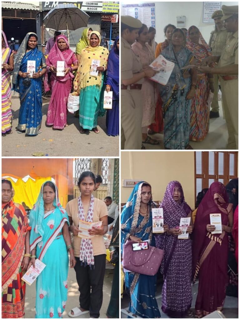 मिशन शक्ति फेज-5.0: देवरिया पुलिस ने महिलाओं को सुरक्षा हेल्पलाइन नंबरों की दी जानकारी