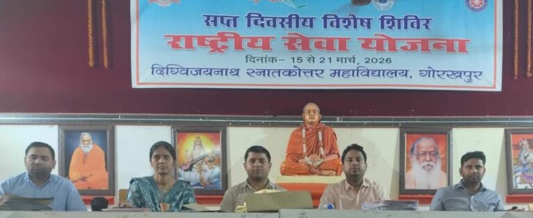 गोरखपुर: एनएसएस शिविर में स्त्री शिक्षा और नई शिक्षा नीति पर हुई बौद्धिक गोष्ठी