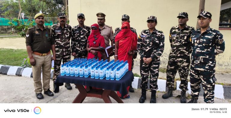नेपाल सीमा पर पुलिस-एसएसबी की संयुक्त कार्रवाई, 120 शीशी अवैध नेपाली शराब के साथ दो महिला तस्कर गिरफ्तार