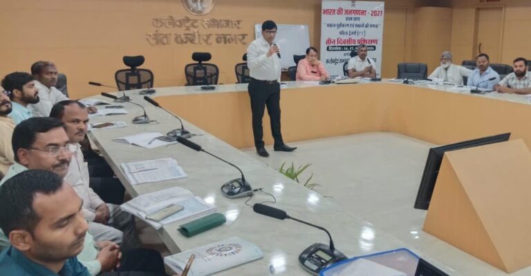 जनगणना-2027: फील्ड ट्रेनर्स के प्रशिक्षण का दूसरा दिन सम्पन्न