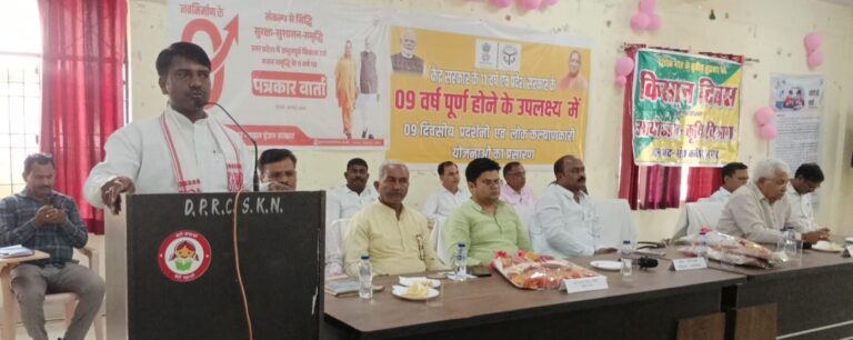 9 वर्ष की उपलब्धियों पर विकास पुस्तिका का विमोचन, जनपद में हुआ सजीव प्रसारण