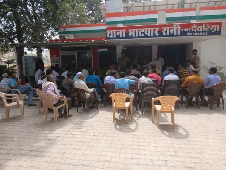 शांति समिति की बैठक संपन्न, रामनवमी और ईद पर सौहार्द बनाए रखने की अपील