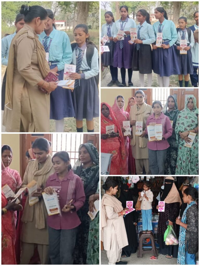 मिशन शक्ति फेज-5.0 का असर: गांव-गांव पहुंची पुलिस, महिलाओं में बढ़ा आत्मविश्वास