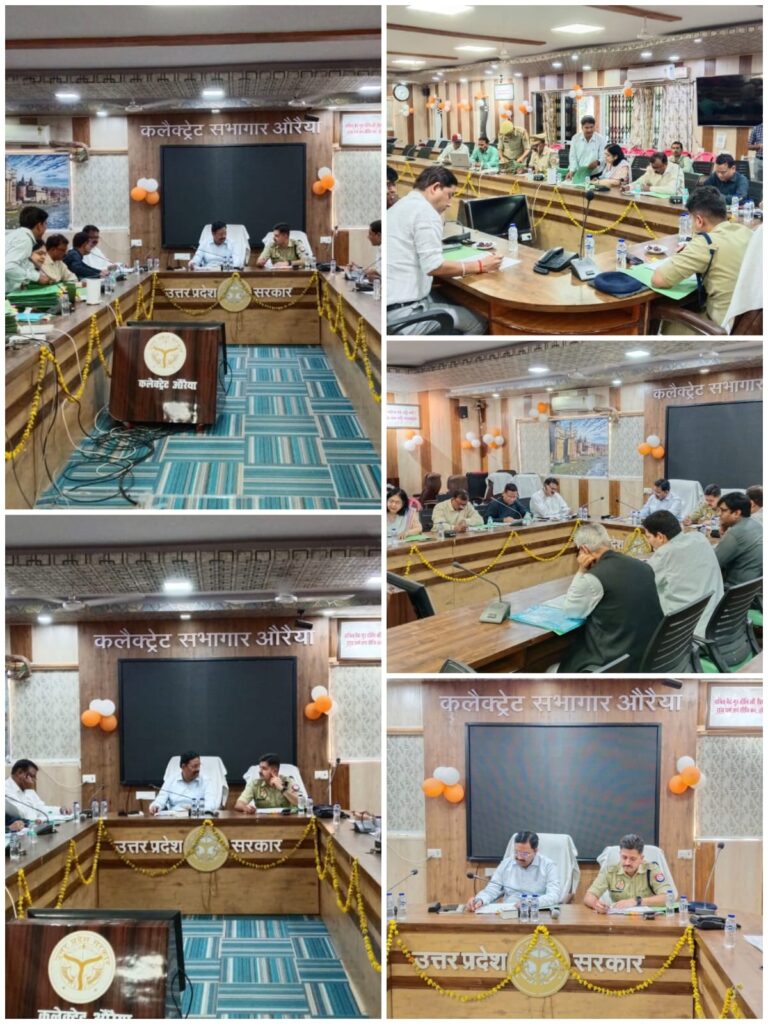 संचारी रोग नियंत्रण अभियान की समीक्षा, डीएम ने दिए कड़े निर्देश