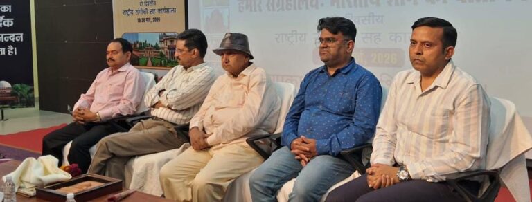 हमारे संग्रहालयः भारतीय ज्ञान का वातायन विषयक दो दिवसीय राष्ट्रीय संगोष्ठी एवं कार्यशाला संपन्न