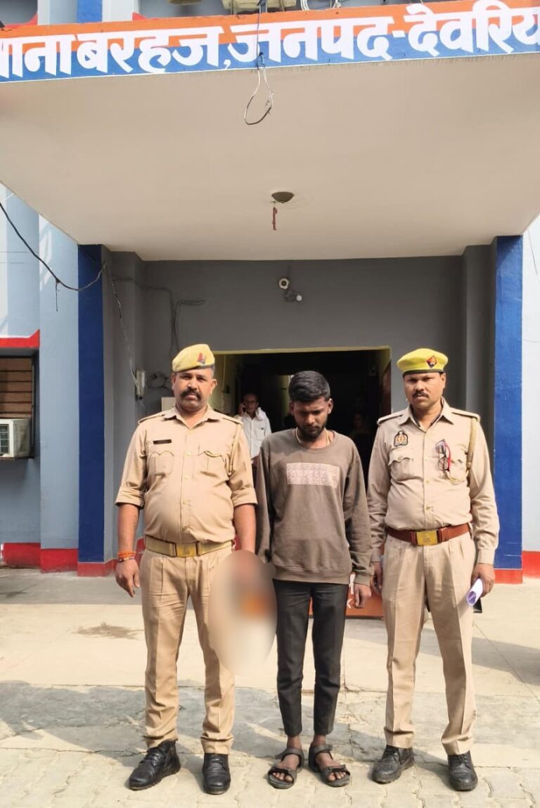 गैंगेस्टर एक्ट का आरोपी बंटी राजभर गिरफ्तार, बरहज पुलिस की बड़ी कार्रवाई