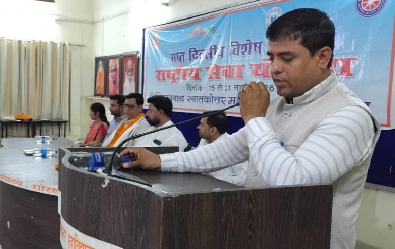 सेवा, अनुशासन और समर्पण के संदेश के साथ एनएसएस का विशेष शिविर संपन्न