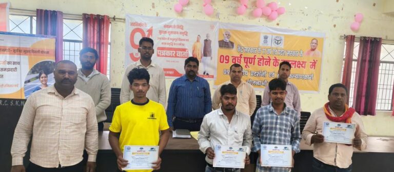 11 वर्ष केंद्र, 9 वर्ष प्रदेश सरकार: नव निर्माण अभियान में योजनाओं की झलक और लाभार्थियों का सम्मान
