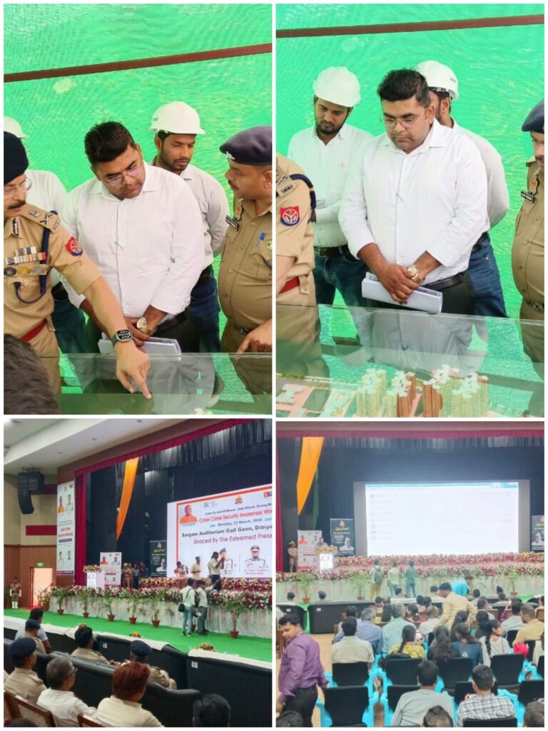 साइबर जागरूकता कार्यशाला में डिजिटल सुरक्षा पर जोर, पुलिस लाइन निर्माण की रफ्तार बढ़ाने के निर्देश