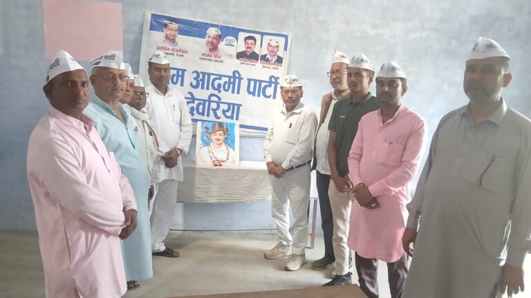 Deoria News: आप कार्यकर्ताओं ने भगत सिंह, राजगुरु व सुखदेव को दी श्रद्धांजलि, संगठन विस्तार पर जोर