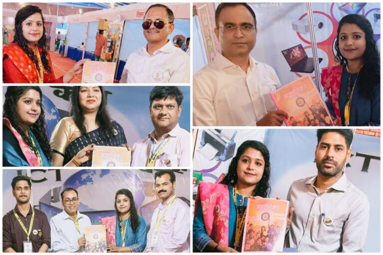 Patna: ‘Teachers of Bihar’ की पहल, ‘Pragyanika’ पत्रिका का भव्य विमोचन
