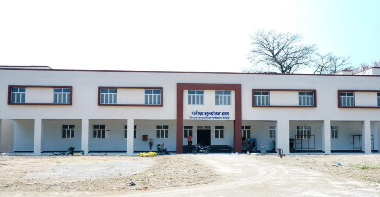 अत्याधुनिक मूल्यांकन भवन से सुदृढ़ होगी परीक्षा व्यवस्था