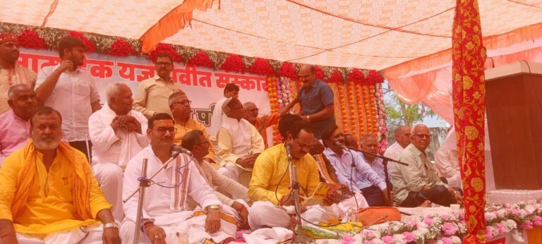 एक साथ 201 बटुकों का उपनयन संस्कार, वैदिक परंपरा का भव्य आयोजन