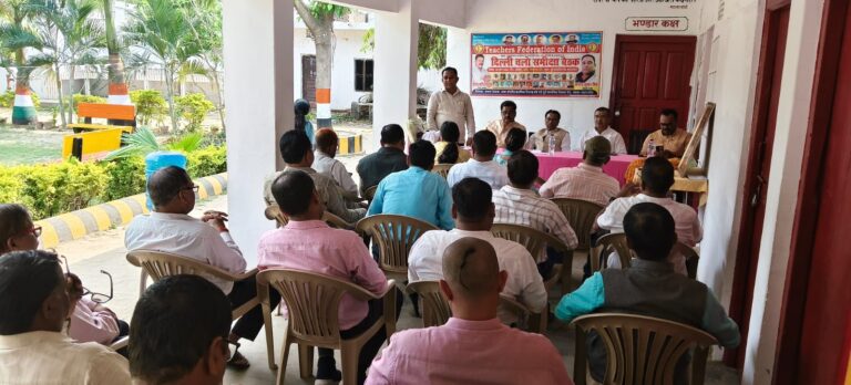 दिल्ली चलो अभियान: महराजगंज से सैकड़ों शिक्षक तैयार, 4 अप्रैल को TET अनिवार्यता के विरोध में कूच