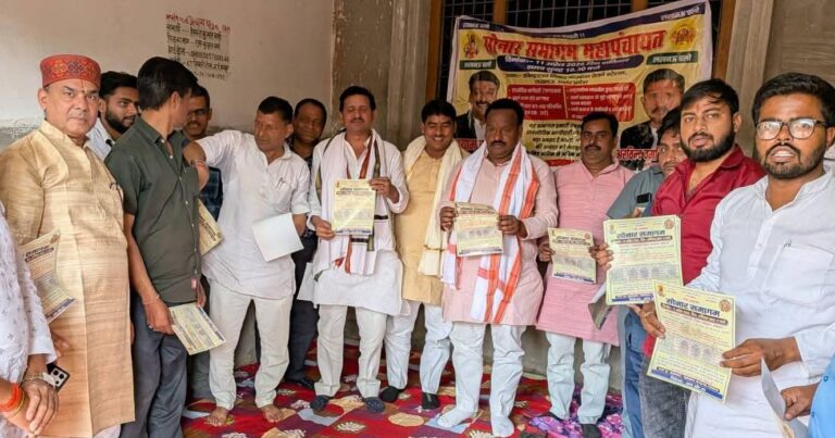 सोनार महापंचायत की तैयारी को लेकर मगहर में बैठक संपन्न