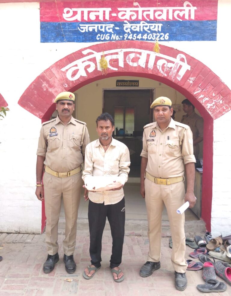 अवैध गांजा के साथ युवक गिरफ्तार, कोतवाली पुलिस की कार्रवाई