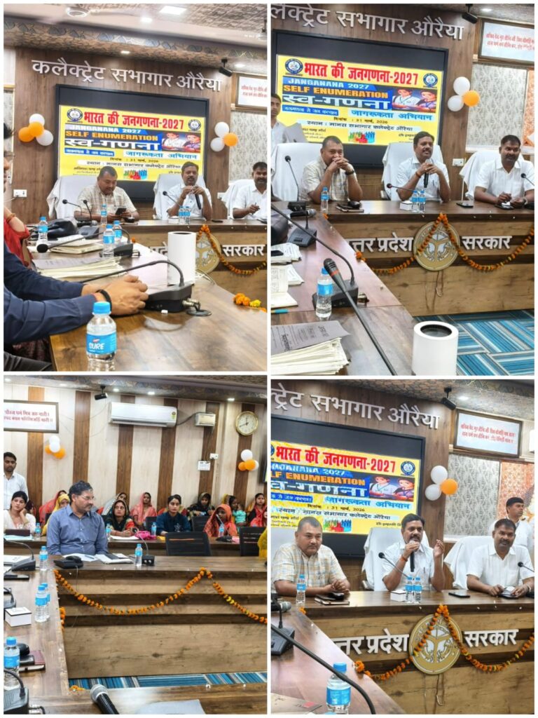 जनगणना-2027 होगी पूरी तरह डिजिटल, पहली बार नागरिकों को मिलेगा स्व-गणना का विकल्प