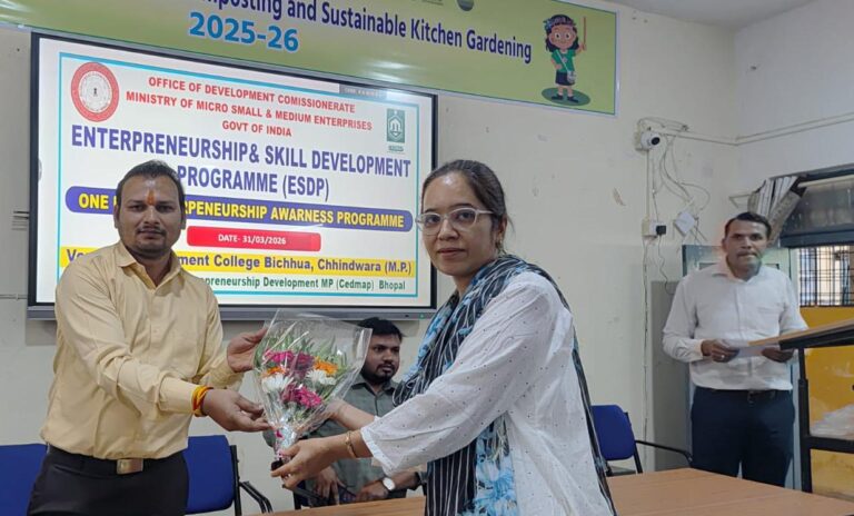 Entrepreneurship Program: बिछुआ कॉलेज में उद्यमिता कार्यक्रम, छात्रों को मिली नई दिशा