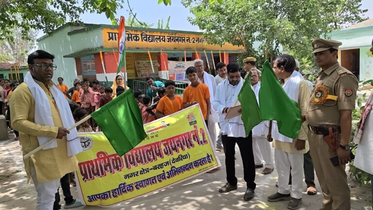 स्कूल चलो अभियान के तहत को लेकर जागरूकता रैली