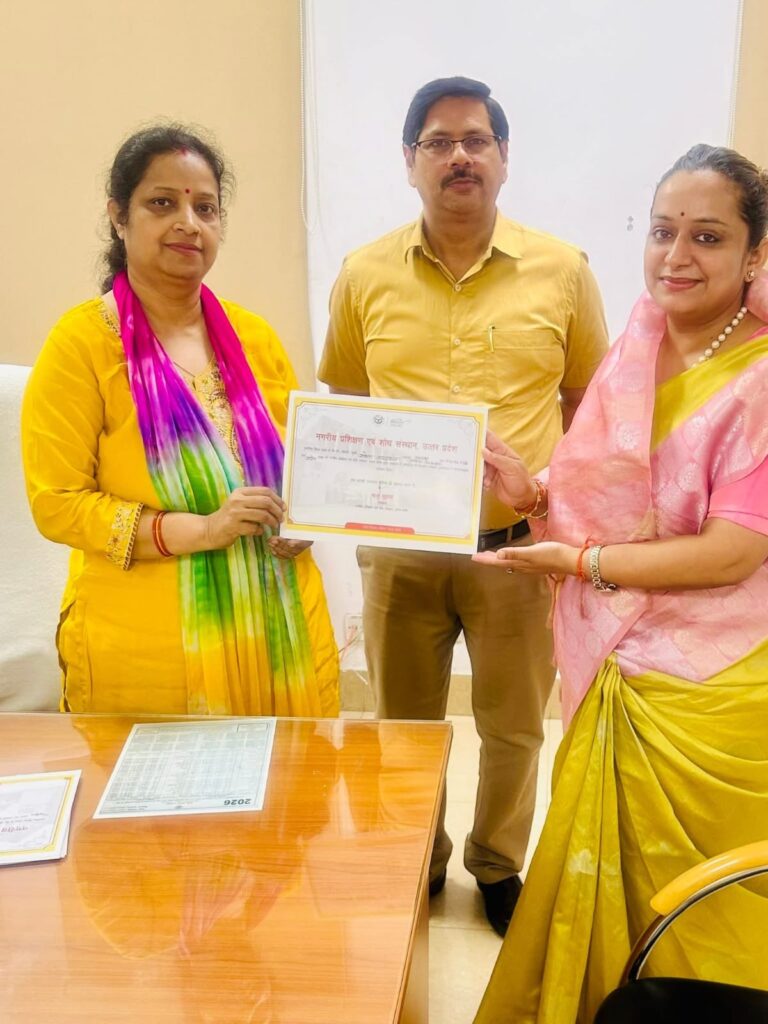 महिला नेतृत्व सशक्त बनाने को दो दिवसीय प्रशिक्षण कार्यशाला सम्पन्न