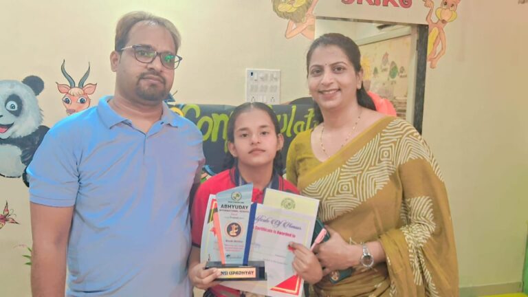 मानसी राकेश उपाध्याय बनीं कक्षा 5वीं की टॉपर, स्कूल में खुशी का माहौल