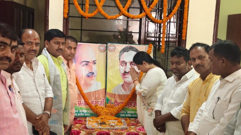 भारतीय जनता पार्टी के 47वें स्थापना दिवस पर सेवा, समर्पण और राष्ट्र प्रथम का संकल्प दोहराया