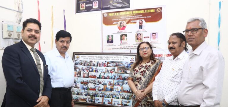 वनस्पति विज्ञान विभाग में मेमोरियल लेक्चर सीरीज, विशेषज्ञों ने विज्ञान और शोध पर रखे विचार