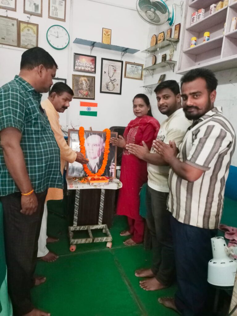 विश्व होम्योपैथी दिवस पर गोष्ठी आयोजित, डॉ सैमुअल हैनिमैन को दी श्रद्धांजलि