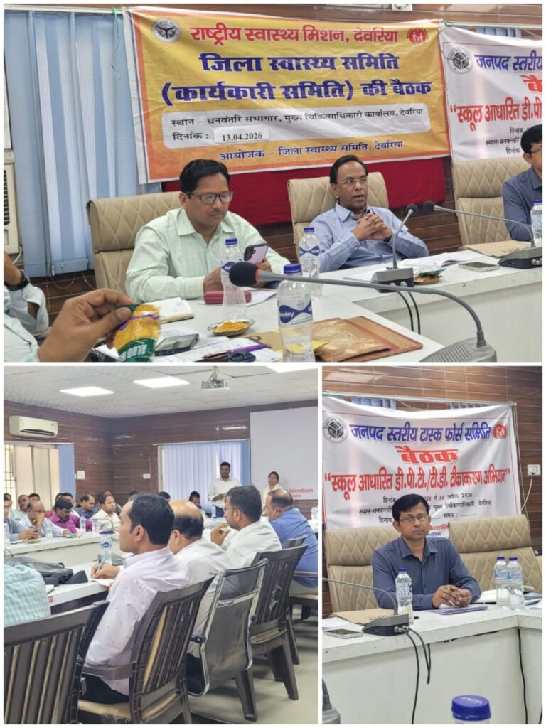 स्वास्थ्य इकाइयों में सुझाव पेटिका लगाने के निर्देश, सीएमओ ने योजनाओं की समीक्षा की