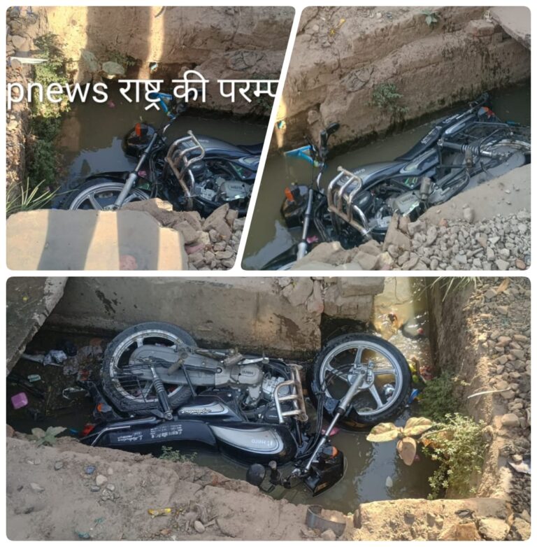 सुरक्षा के बिना विकास, जनता की जान जोखिम में