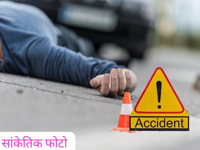 सड़क बनी श्मशान: हाईवा-बाइक भिड़ंत में दो युवकों की जिंदगी खत्म