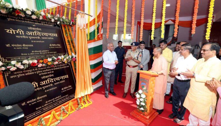 गोरखपुर में सुरक्षा को नई मजबूती: CM योगी ने 9.18 करोड़ की अत्याधुनिक परियोजनाओं का किया लोकार्पण