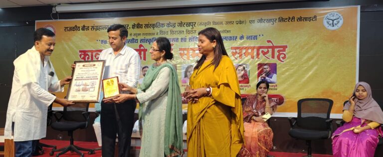 सांस्कृतिक धरोहर के संरक्षण का संदेश देती काव्य गोष्ठी में प्रतिभाओं का सम्मान