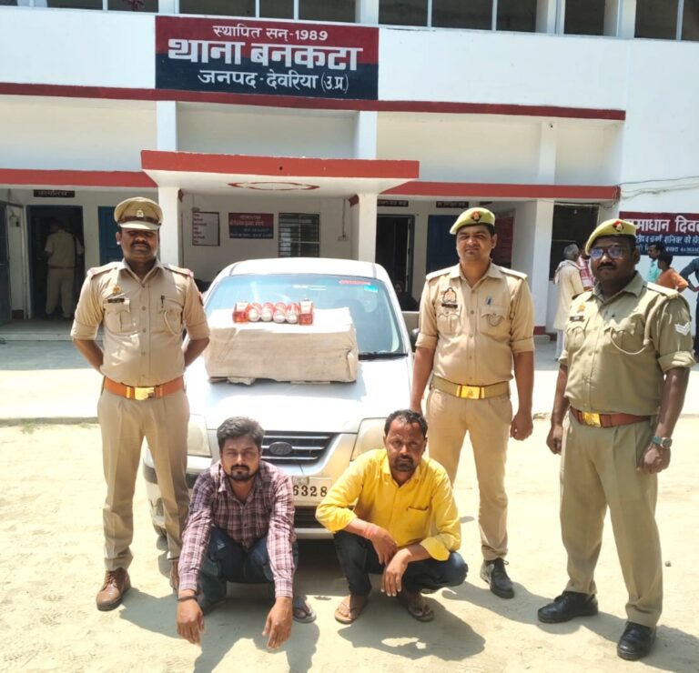 देवरिया में बड़ी कार्रवाई: कार से अवैध शराब बरामद, जानिए कितनी मात्रा और क्या है पूरा मामला